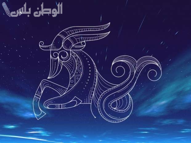 توقعات برج الجدي
