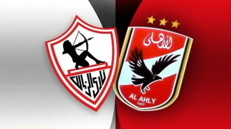 توقيت مباراة الزمالك والأهلي القادمة في الدوري 2025 وأهم التفاصيل عن البث المباشر والقنوات الناقلة