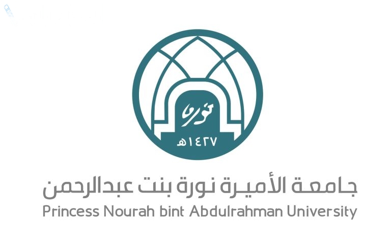 فتح باب التقديم على منح التميز في “جامعة الأميرة نورة” وهذه البرامج المتاحة للتقديم