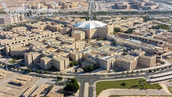 جامعة القصيم