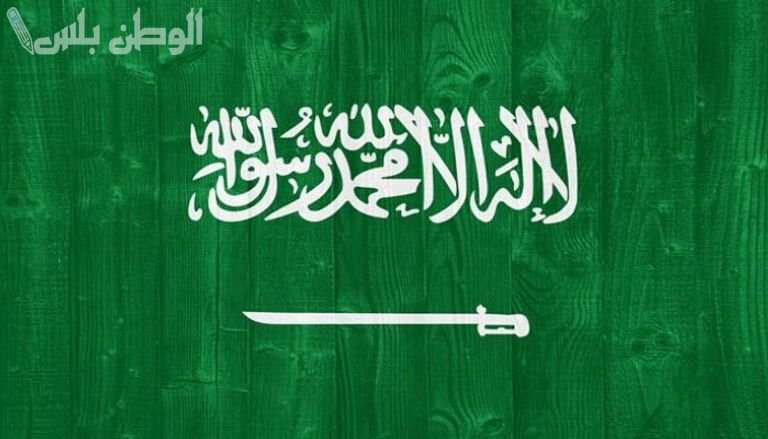 جدول الإجازات الرسمية في