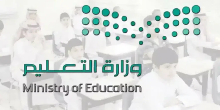 حمله pdf.. جدول التقويم الدراسي 1446/2025 للفصل الدراسي الثالث في السعودية