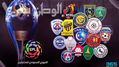 الدوري السعودي