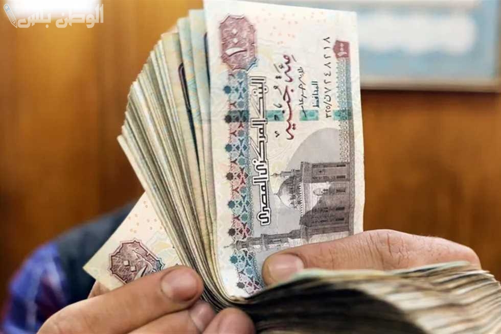 جدول صرف المعاشات لشهر