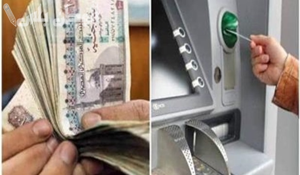 جدول مواعيد صرف مرتبات