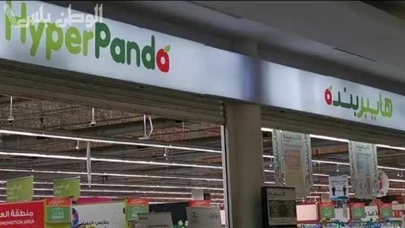 جديد بنده