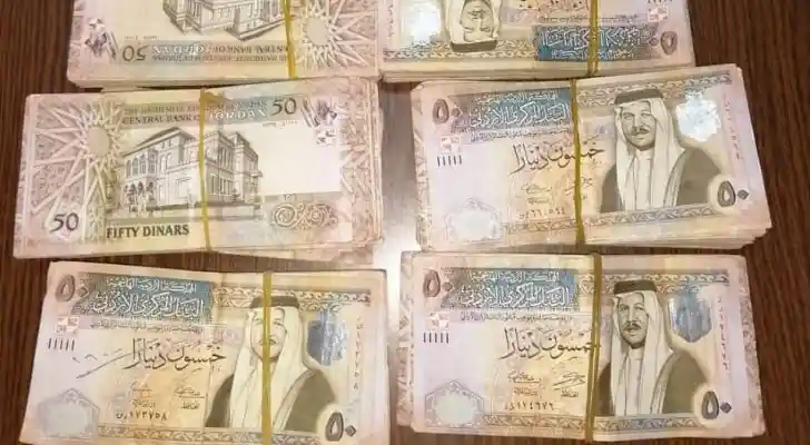 جمعية البنوك الأردنية تعلن