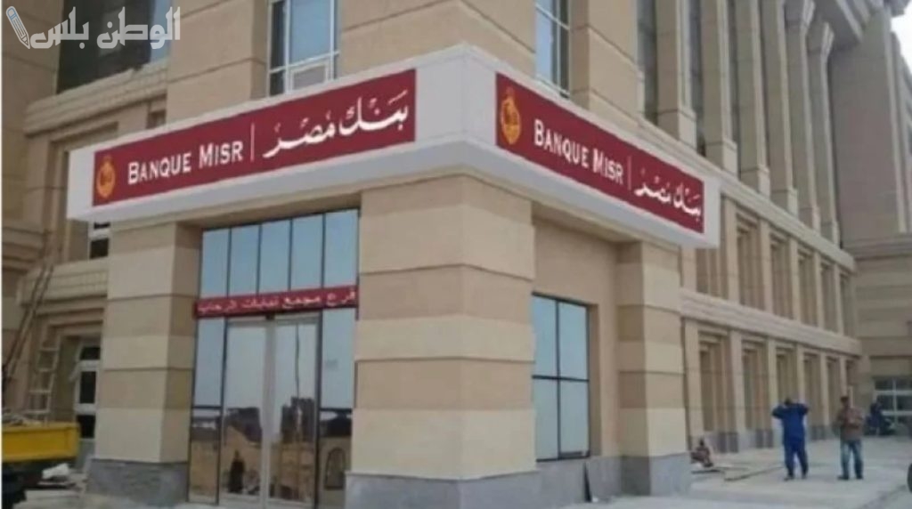 جميع أنواع شهادات بنك