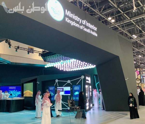 جناح تفاعلي يعرض أحدث