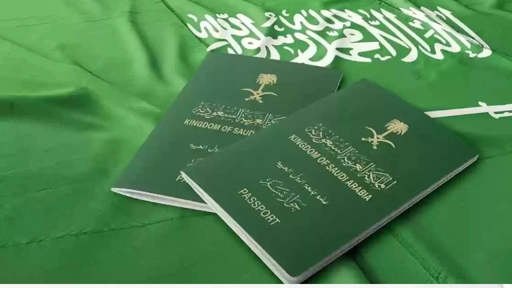 جواز السفر الجديد في