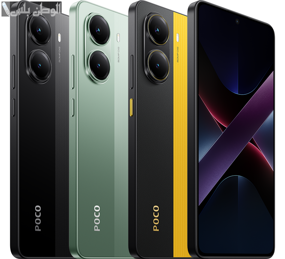 جوال Xiaomi Poco X7
