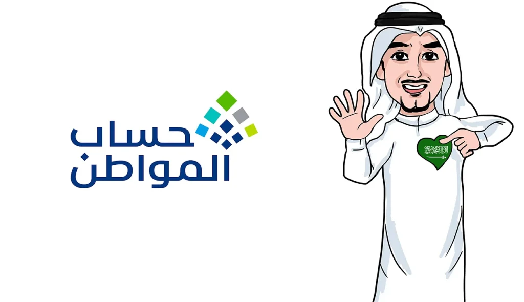 حالات إيقاف إيداع دعم