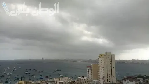 حالة الطقس