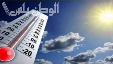 حالة الطقس اليوم