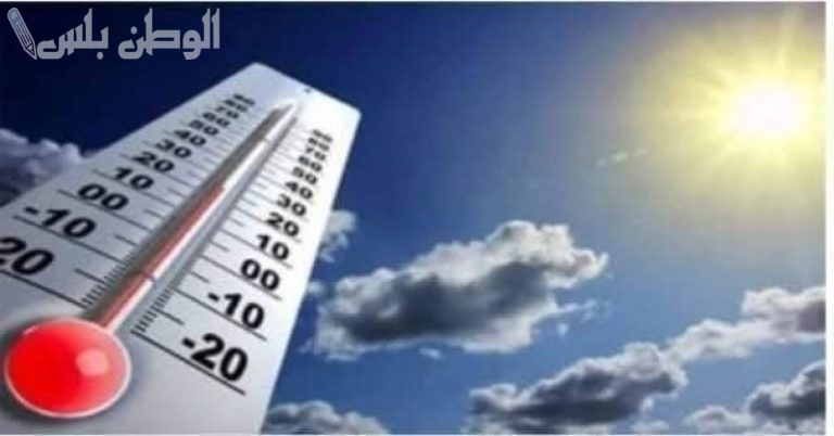الطقس اليوم… غيمة باردة تخيّم: انخفاض حاد في الحرارة بالقاهرة والمحافظات اليوم