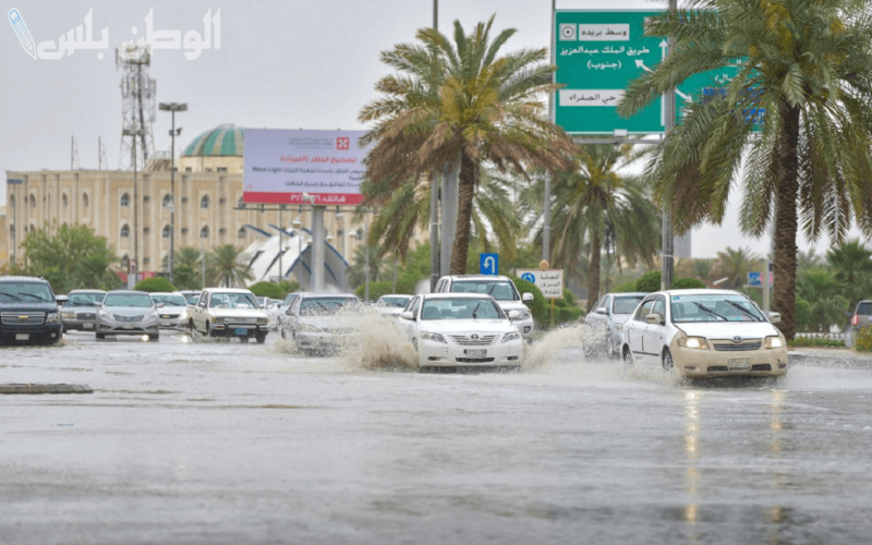 حالة الطقس في السعودية