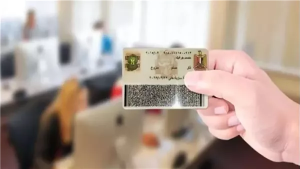 حبس صاحب بطاقة الرقم