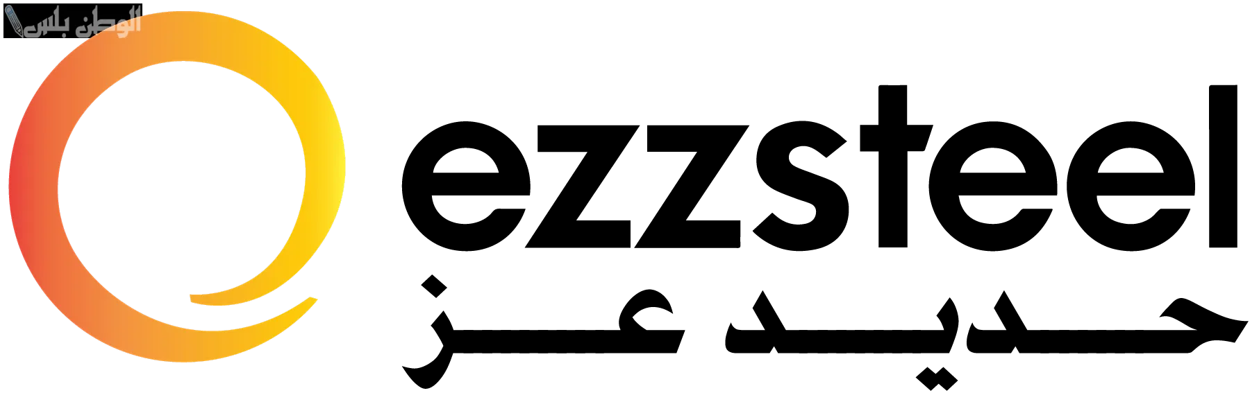 حديد عز