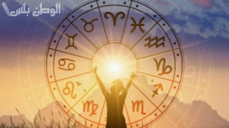 حظك اليوم الخميس 2025 | الأبراج تكشف عن أسرار يومك وتحذيرات هامة لك