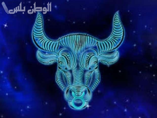 حظك اليوم برج الثور