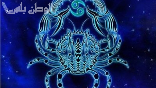 حظك اليوم برج السرطان