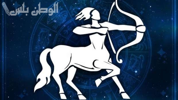 حظك اليوم برج القوس