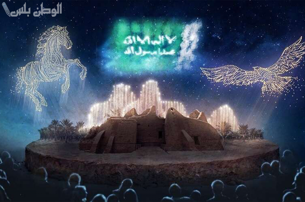 حفلات يوم التأسيس السعودي