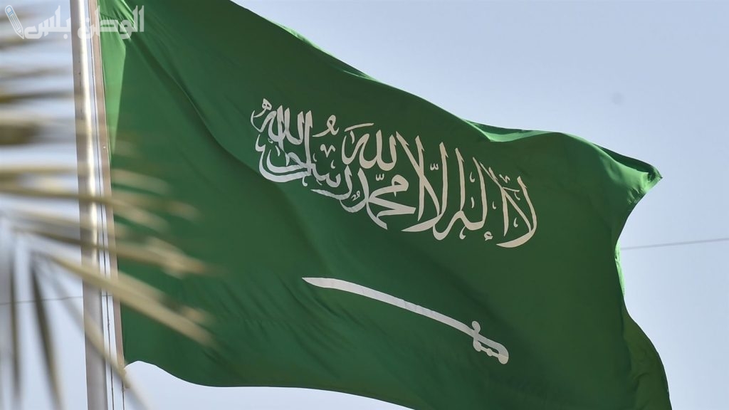 حقيقة إلغاء الزيارة العائلية