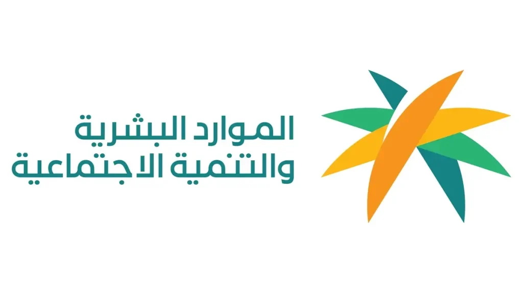 حقيقة إلغاء المكرمة الملكية
