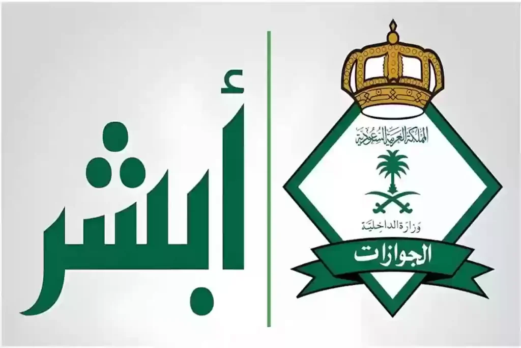 حقيقة إلغاء رسوم المر