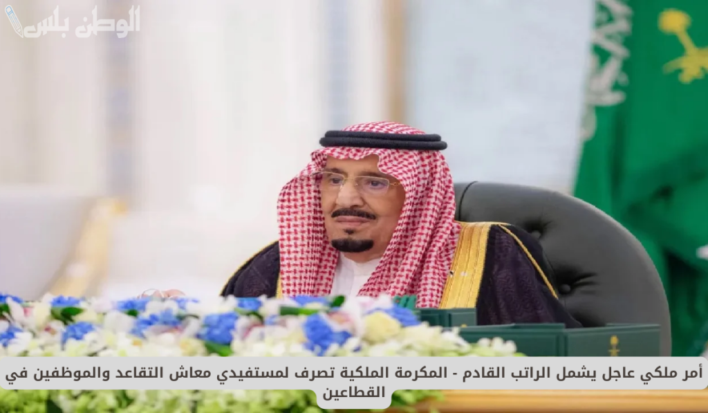 حقيقة إيداع 3000 ريال