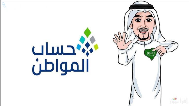 حقيقة تبكير صرف حساب المواطن شهر فبراير 2025.. “البرنامج” يكشف