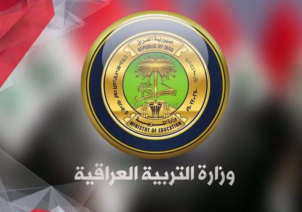 حقيقة تمديد العطلة الربيعية