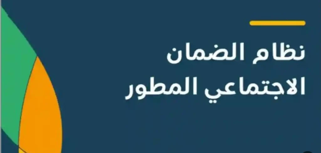 حقيقة زيادة الضمان الاجتماعي