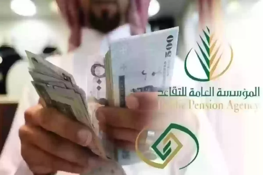 حقيقة زيادة رواتب التقاعد