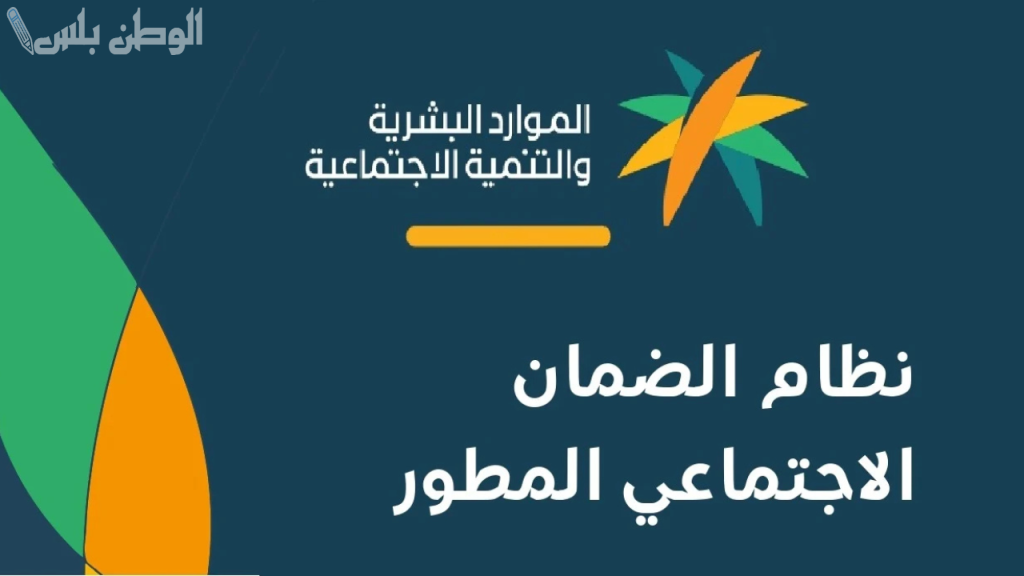 حقيقة زيادة رواتب الضمان