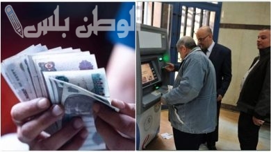 حقيقة صرف المنحة الاستثنائية