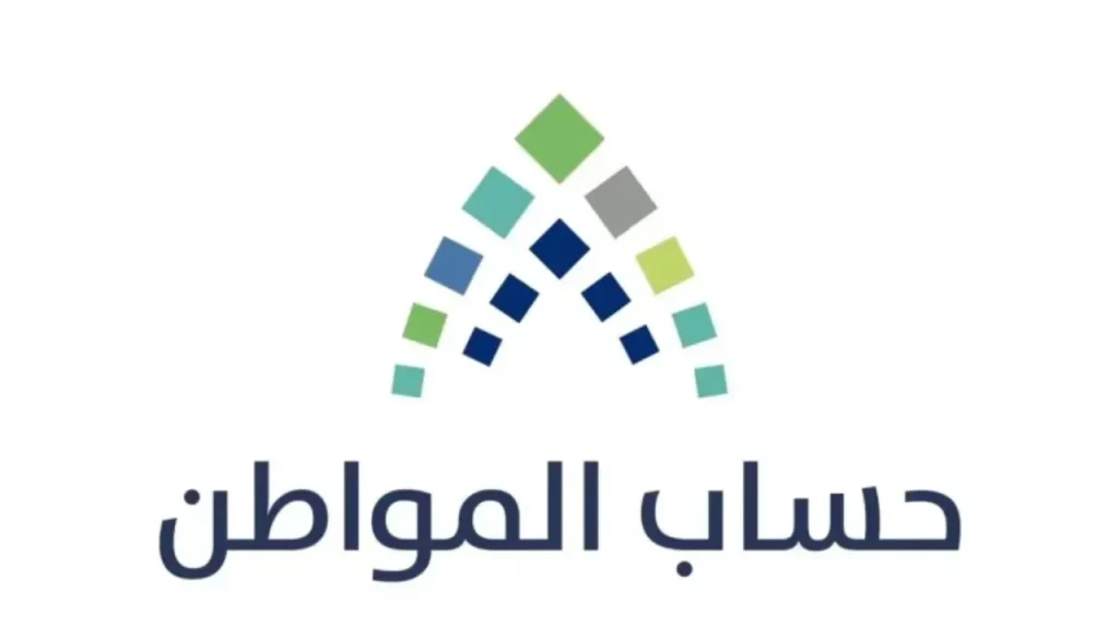 حقيقة صرف راتبين لحساب