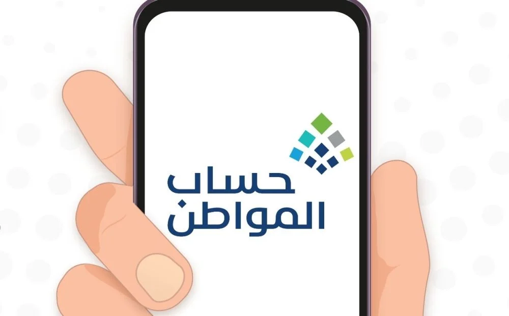 حقيقة صرف راتبين لحساب