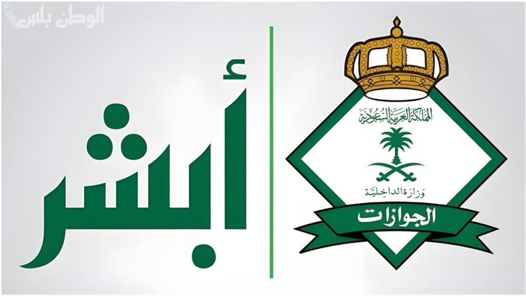 حقيقة قرار إلغاء رسوم