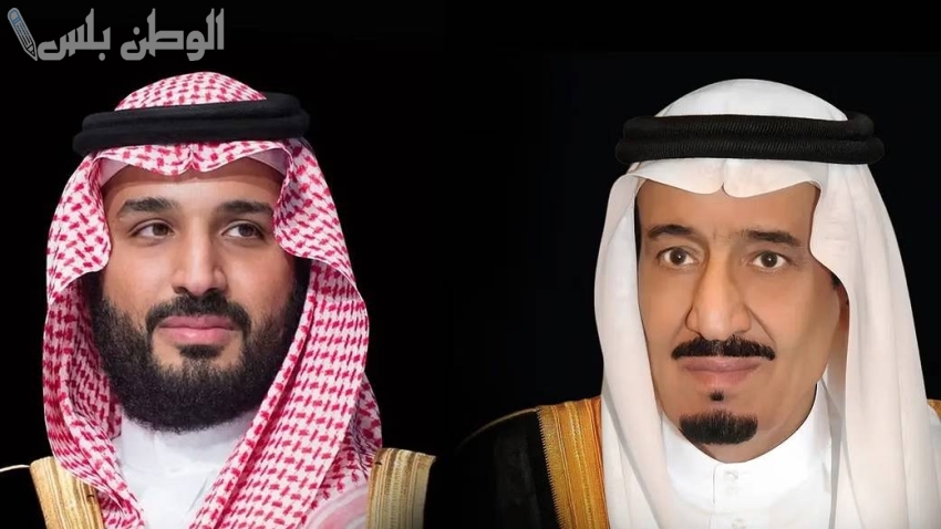 خادم الحرمين يوجه بتسمية