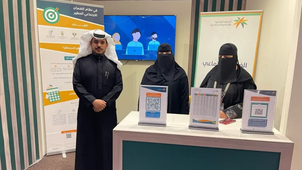 خدمة الشمولية الرقمية بالضمان