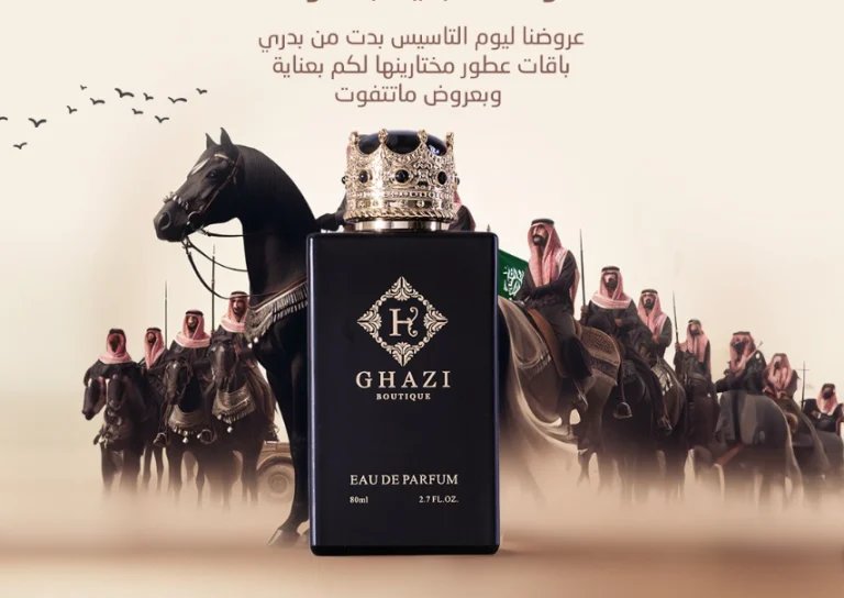 خصومات ضخمة عروض يوم التأسيس 2025 على العطور والعود تخفيضات تصل الى 70 بالمئة بجميع الفروع