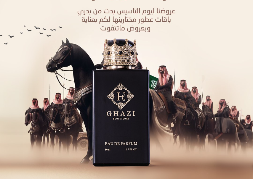 خصومات ضخمة عروض يوم