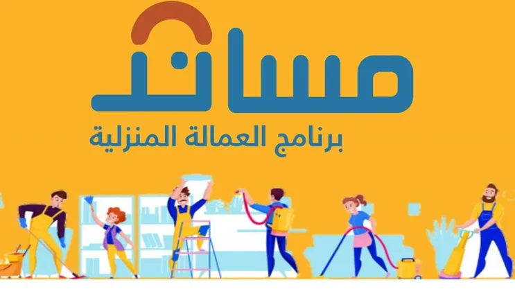 خطوات استخراج إذن دخول