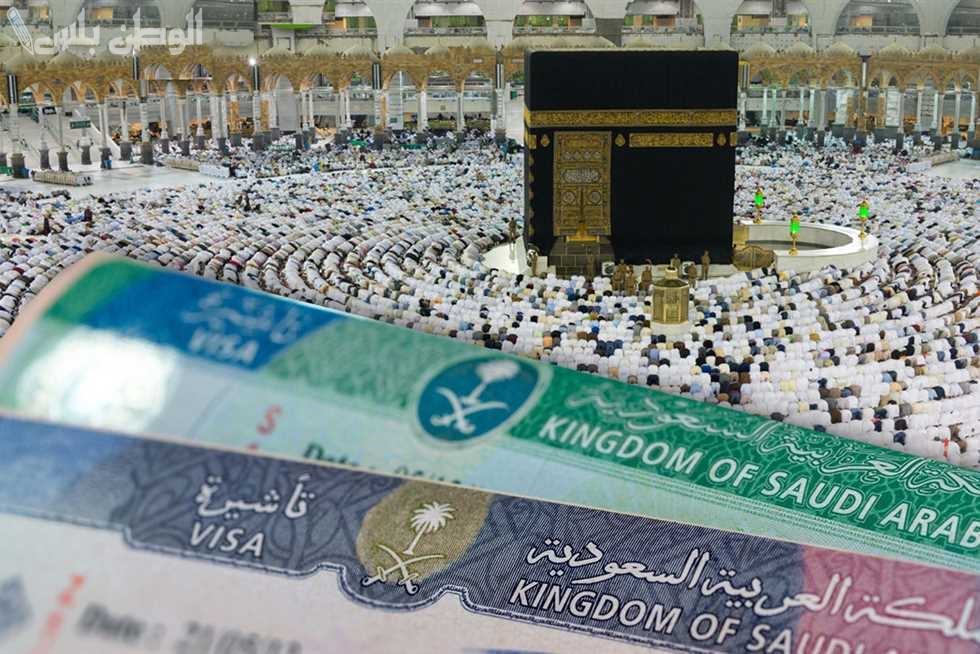 خطوات استخراج تأشيرة العمرة