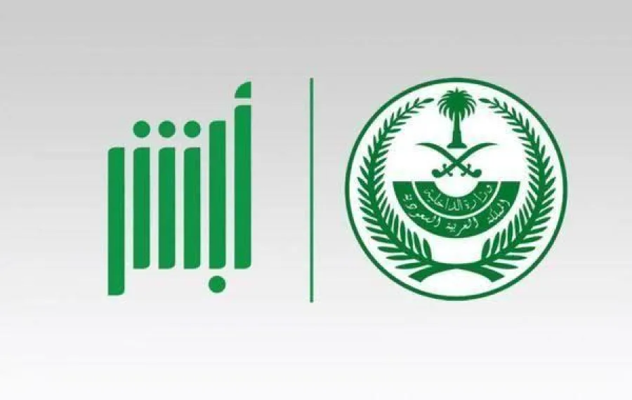 خطوات استخراج شهادة خلو