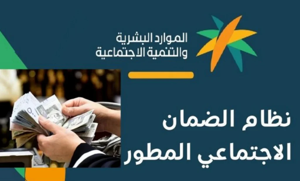خطوات الاستعلام عن أهلية