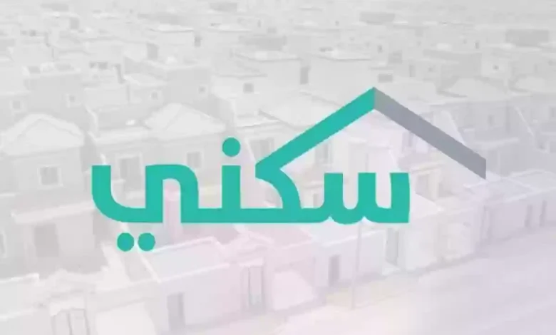 خطوات الاستعلام عن الدعم