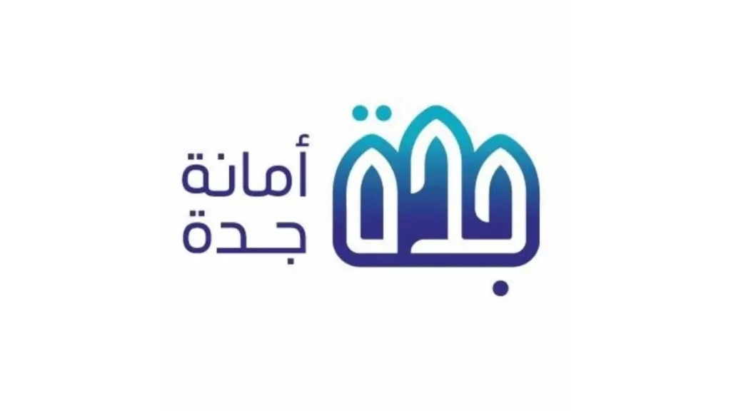 خطوات الاستعلام عن تعويضات